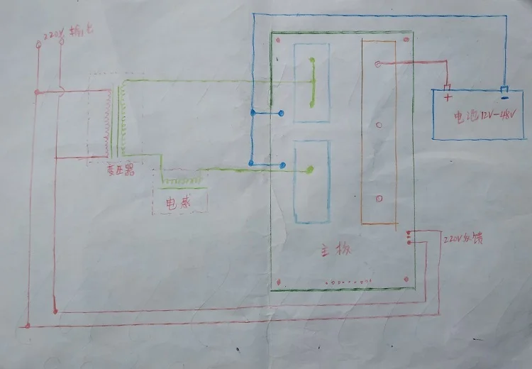 ЖК-дисплей дисплей питание преобразователь частоты материнская плата 12v 48v Универсальный английская версия 16 трубчатая доска