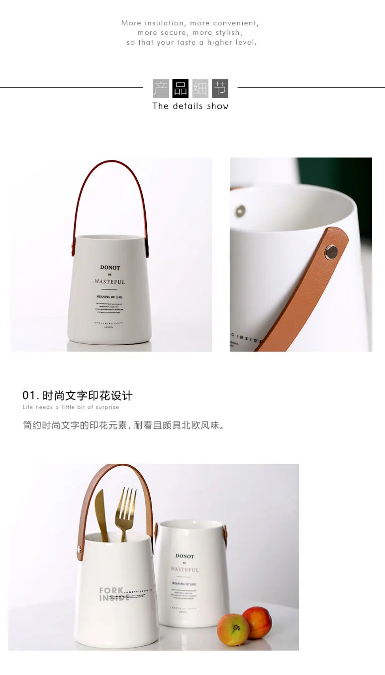 筷笼-37度原创-北欧皮革提手餐具筒-创意简约厨房收纳-家用陶瓷筷子笼-筷笼尽在._05