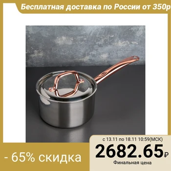 

Ladle-saucepan "Premium", 2 l, induction