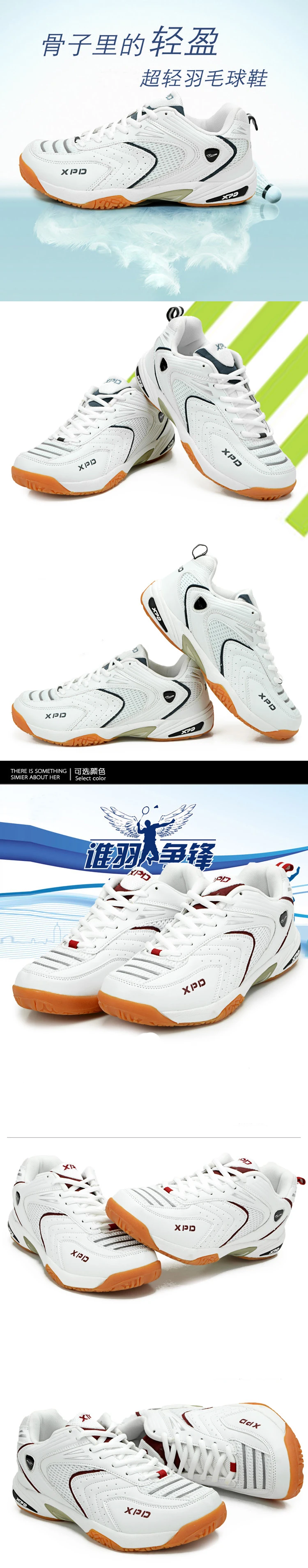 Mr. nut/Новинка; профессиональная обувь для волейбола; обувь для бадминтона; нескользящие кроссовки для тренировок; дышащая Спортивная обувь; размеры 5,5-10