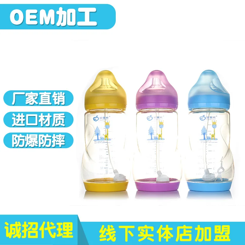 

Apple xiong Feeding Bottle Newborns Wide Mouth BABY'S Feeding Bottle Shatter-resistant PPSU Baby Feeding Bottle 300ml