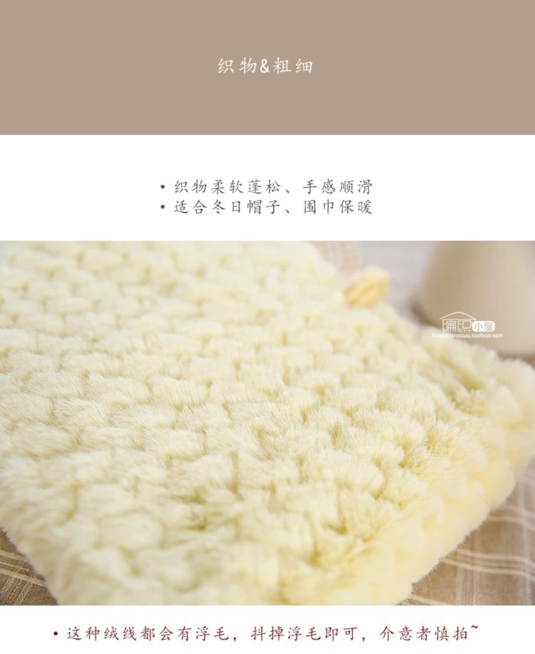 DIY ручной тканый мех пальто нить кукла наушник шарф нагрудник перчатка нить шерсть