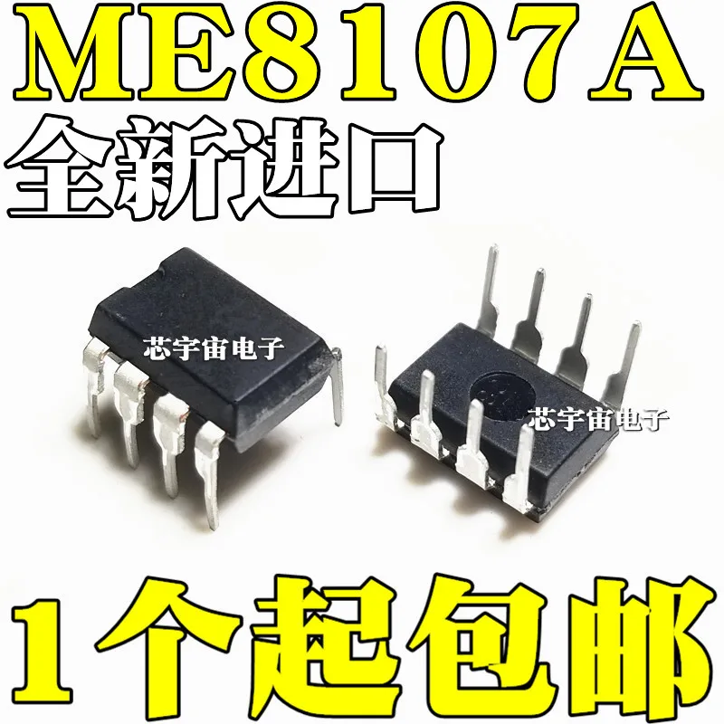 Original 5PCS/ ME8107A 8107A ME8107AD8G DIP8 AC/DC | Электронные компоненты и принадлежности