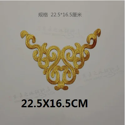2 gold 1 шт. Золотая Серебряная аппликация Одежда Вышивка патч ткань клейкая наклейка Железо на патч поделки шитье ремонт - Цвет: 2 gold