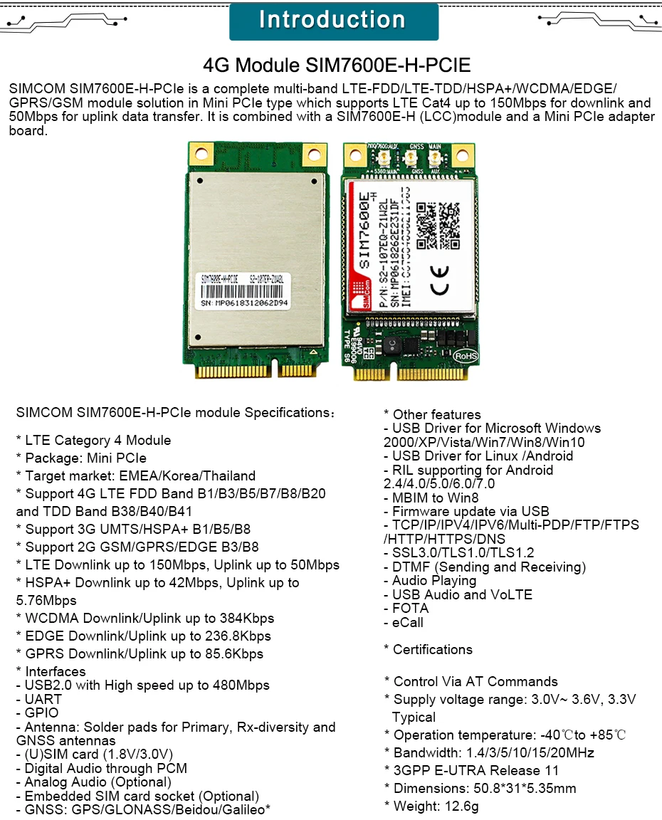 SIM7600E-H-PCIE-详情页