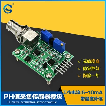 

PH Value Detection Acquisition Sensor Module PH Water Quality Monitoring Control