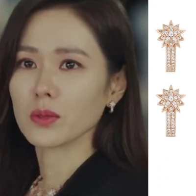 Женские серьги-гвоздики snow Hyun Bin Son Ye Jin корейские украшение для телевизора |