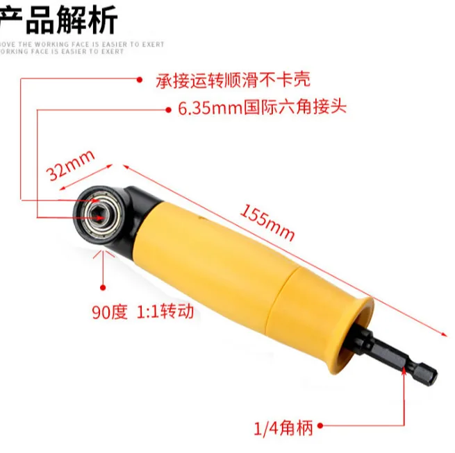 Угловой угловой адаптер для сверл 90 градусов прямоугольный винт шестигранный