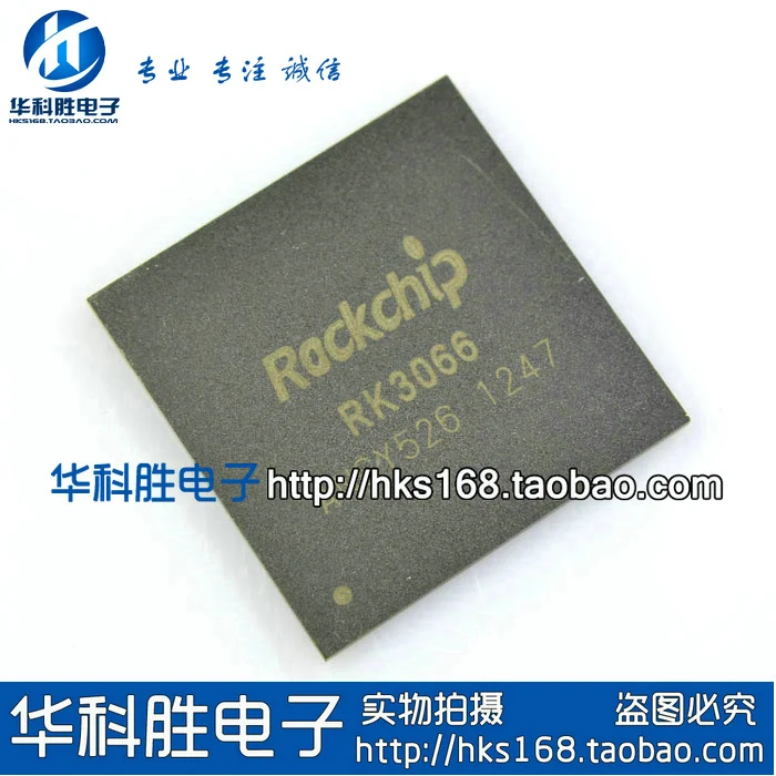 

Shipping RK3066 Free Tablet PC main control chip