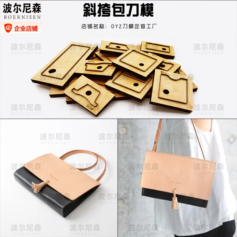 

Folding wallet fashion business bag cutting die hand bag punching steel card bag straight die leather cutting die