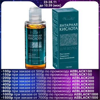 

Mirrolla succinic acid for hair, 150 ml 4639302