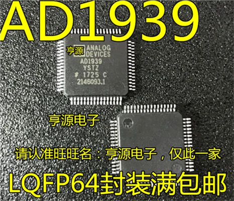

AD1939YSTZ AD1939 QFP-64