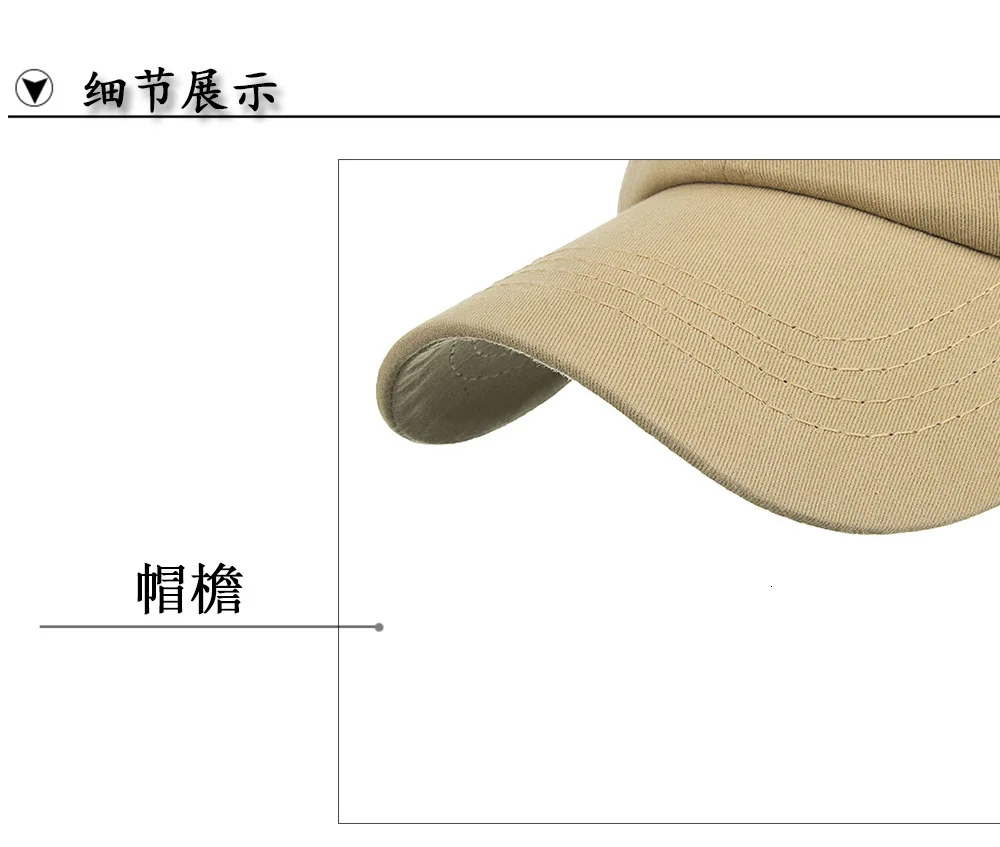 Xia Xiuxian Модный высококачественный Одноцветный светильник, 7 цветов, бейсболка B537