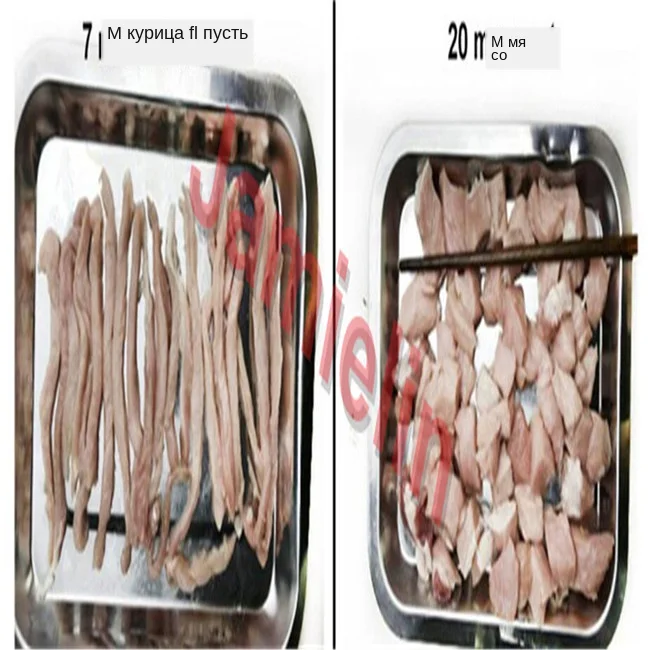 7mm meat