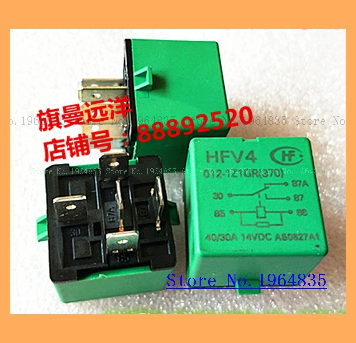 HFV4 012-1Z1GR 30A 40A 12VDC 5 12V | Обустройство дома