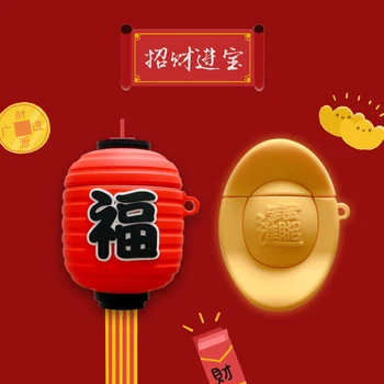

Cartoon Lantern Gold Ingots Silicone Earphone Case For Apple Airpods 1 2 Pro Good Luck Carabiner Chains Hooks Protective Cover
