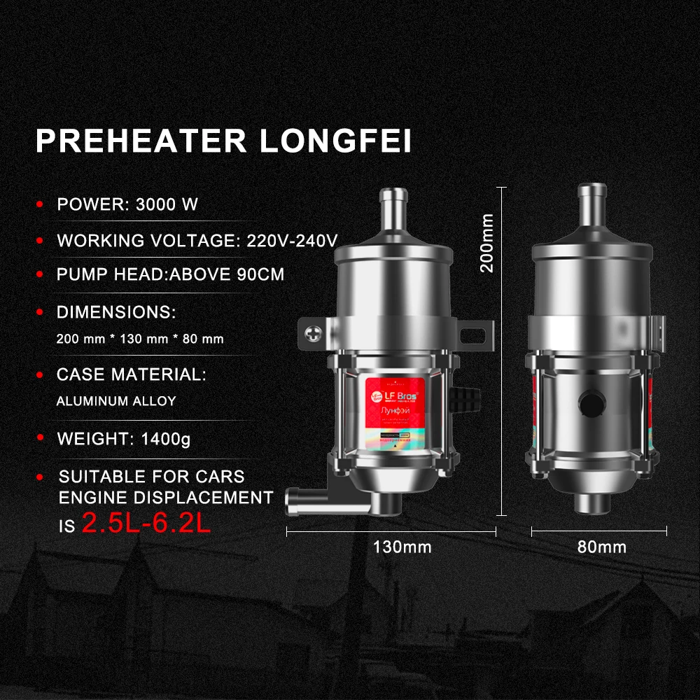 LF Bros 220 в 240 в 3000 Вт Автомобильный Подогреватель двигателя, подогреватель охлаждающей жидкости для автомобиля, двигатель для обогрева грузовика, двигатель для дизельного воздуха, запчасти для стояночного нагревателя