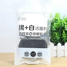 Черный+ белый активированный уголь массаж частиц Очищение лица мытье лица(овальный) лицо+ удаление