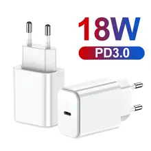 

EU/US/UK Plug Home Travel PD 18W Quick Charging Type-C Wall Charger Adapter