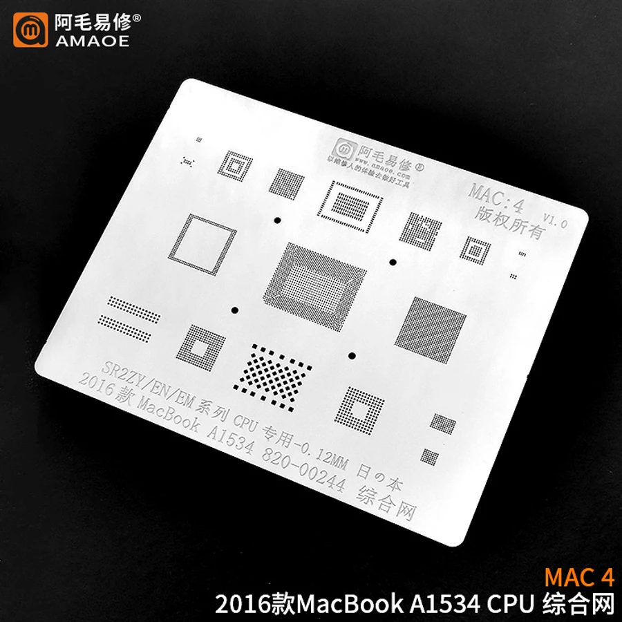Amaoe For MacBook A1534/sr2zy 2016 BGA Stencil Nand Flash chip CPU RAM Wifi Power Audio IC Reballing Solder Tin Plant Steel Net 1