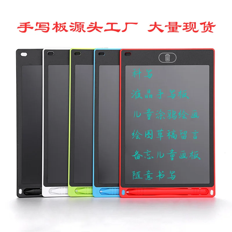 

LCD Tablet Green Environmentally Friendly Electronic Blackboard Light Small Blackboard 8.5-Inch LCD Writing Pad