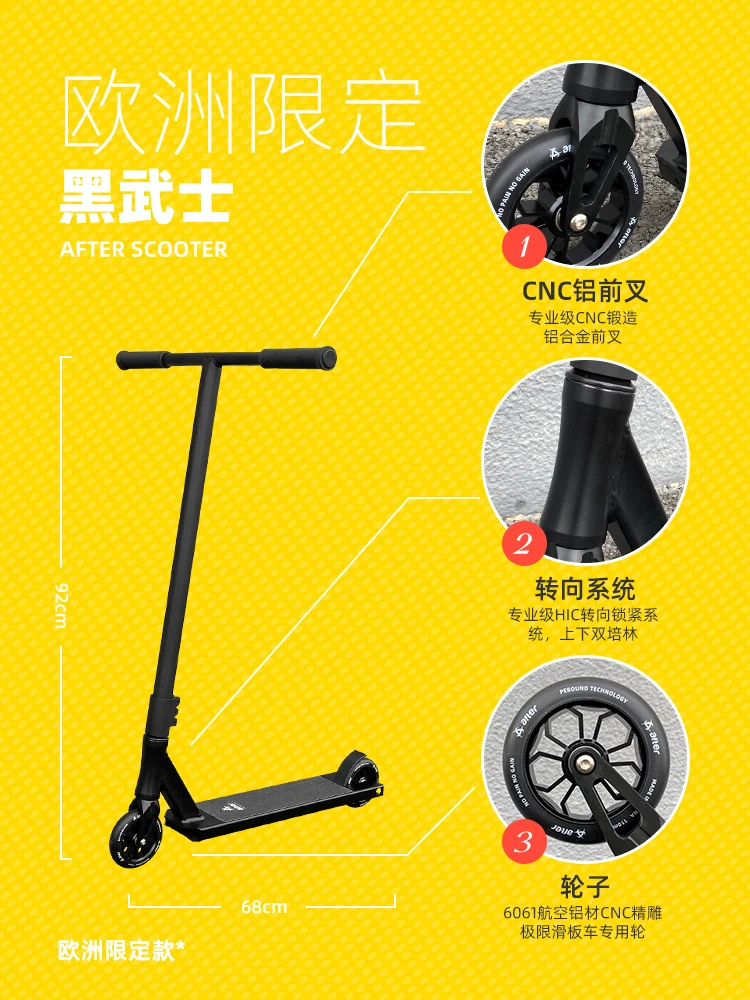 decathlon stunt scooters