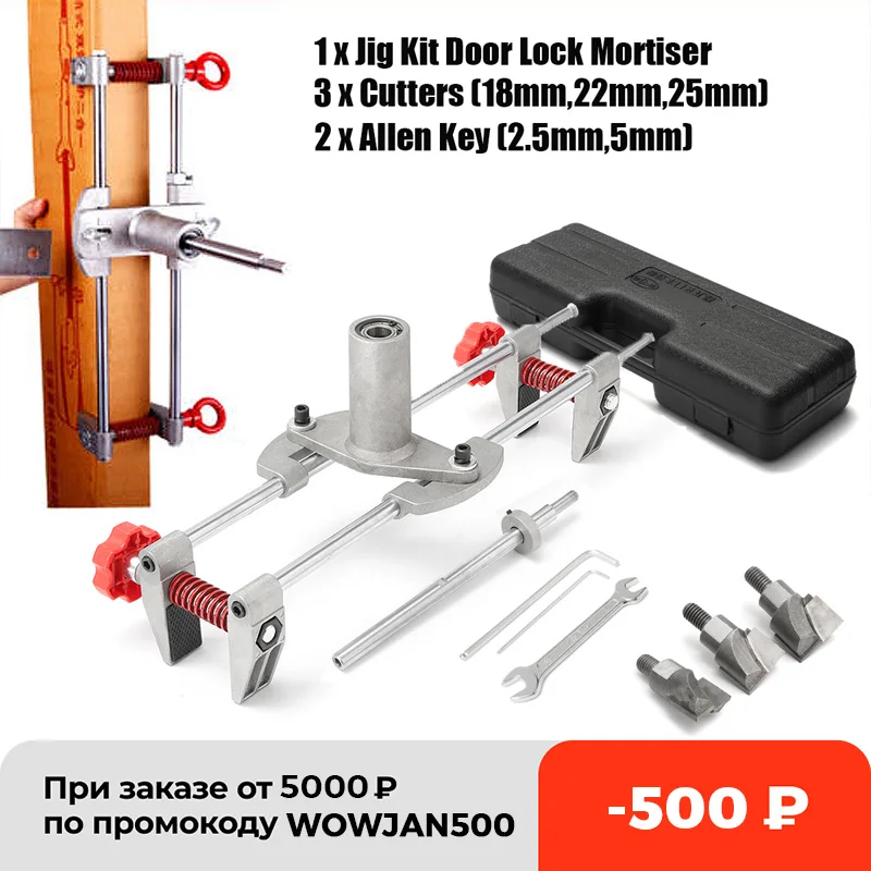 New 8 Pcs Mortice Door Fitting Jig Lock Mortiser Key Jig1 With 3