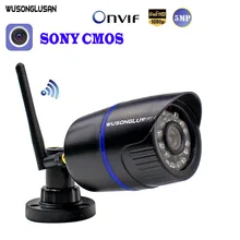 Wifi ip-камера 720P 1080P 5MP Беспроводная tf-карта, ip-камера безопасности, наружная камера Bullet CamHi Keye P2P Onvif для видеонаблюдения, домашняя камера безопасности