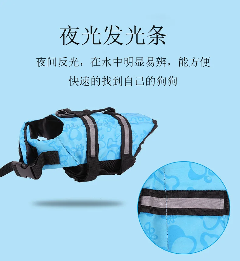 Dog Life Jacket Buoyancy Aid Pet Swimming Boating Adjustable Safety eflective Stripe Preserver Vest Suit
