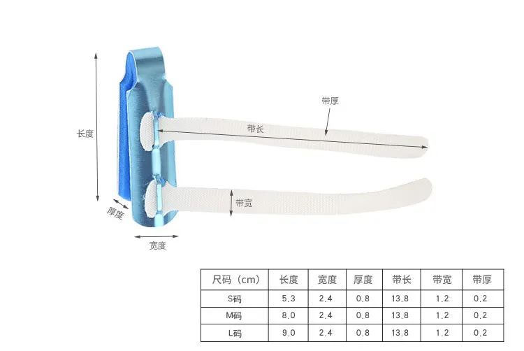 Алюминиевый сплав четыре руки zhi guan jie tuo wei бинт для фиксации при переломах шина выпрямить палец защита палец стойло