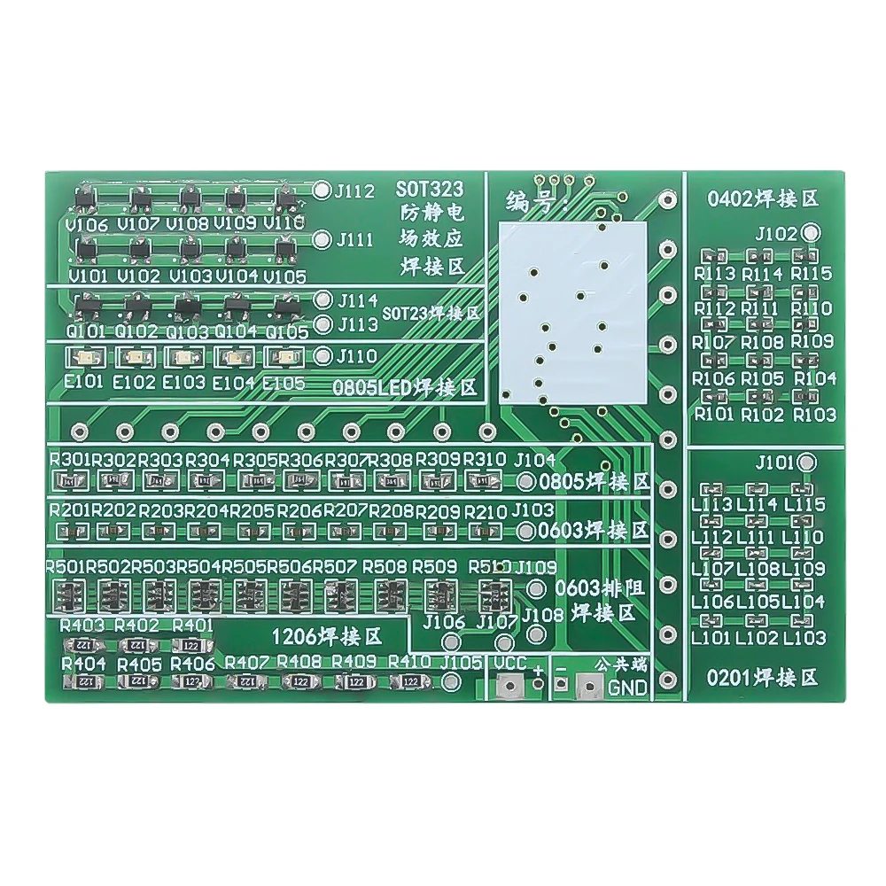 Electronic DIY Kit RGB LED Flashing Controller SMD Component Welding Practice Electronic Suite