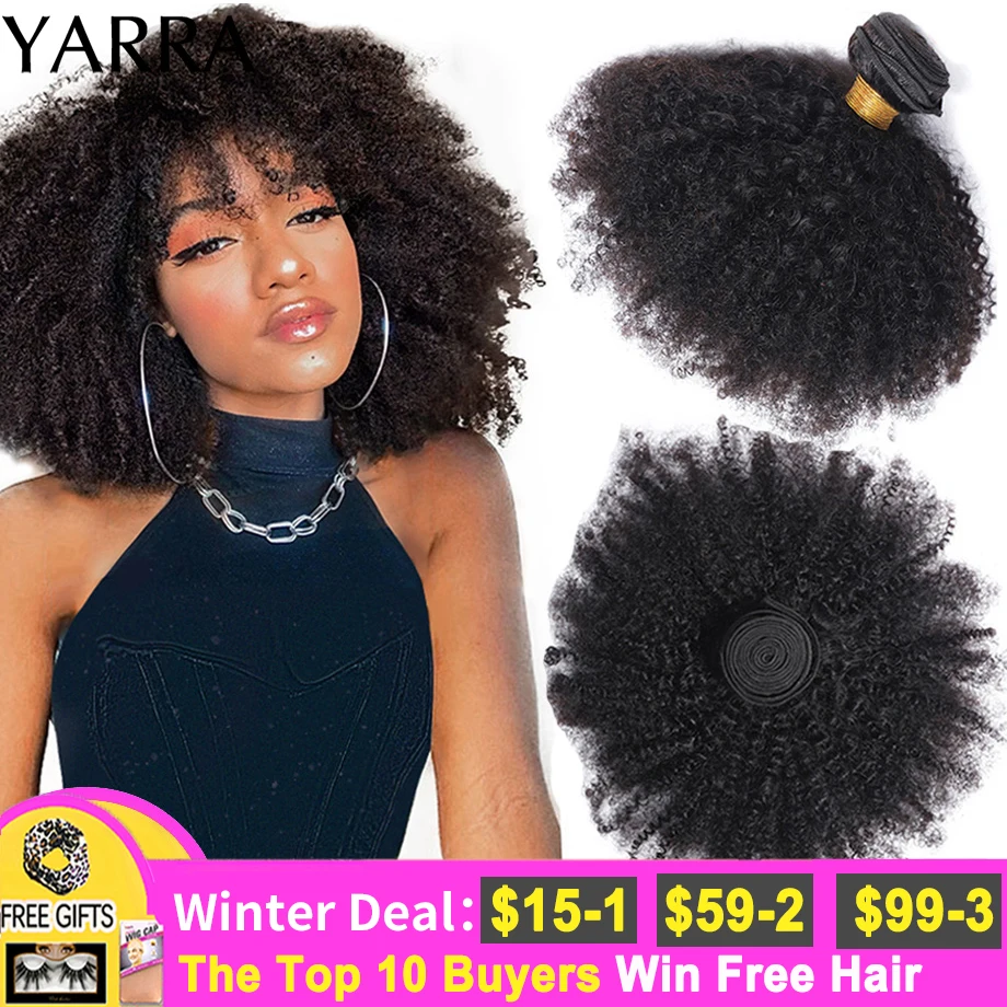 Бразильские афро кудрявые человеческие волосы в пучках 4b 4c для наращивания