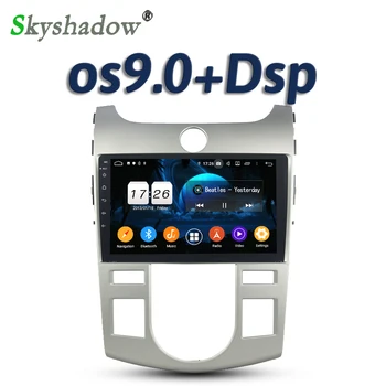 

DSP IPS Android 9.0 2G + 16G 4core Bluetooth 5.0 Wifi GPS Map Car DVD Player RDS Radio For kia CERATO FORTE 2008 -2010 2011 2012