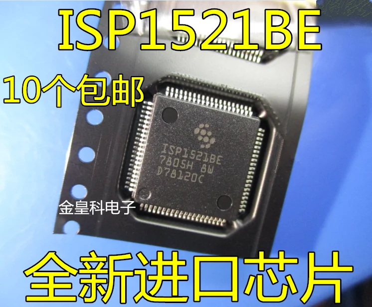 5 шт./лот ISP1521BEUM ISP1521BE QFP80