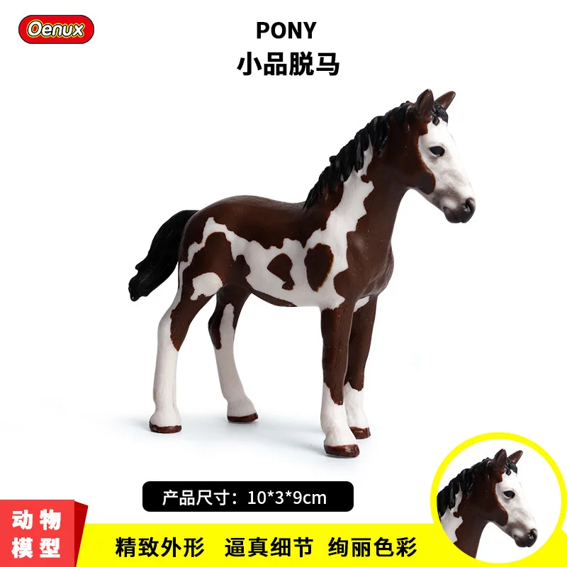Solid Model Wild Animal Model Ornaments Small Pint Horse Pony Play CHILDREN'S Toy