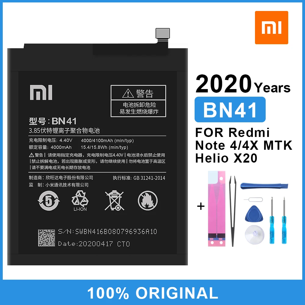 Аккумулятор для телефона XiaoMi BN41 сменная батарея Xiaomi Redmi Note 4 / Hongmi 4X MTK Helio X20 4000 мАч с