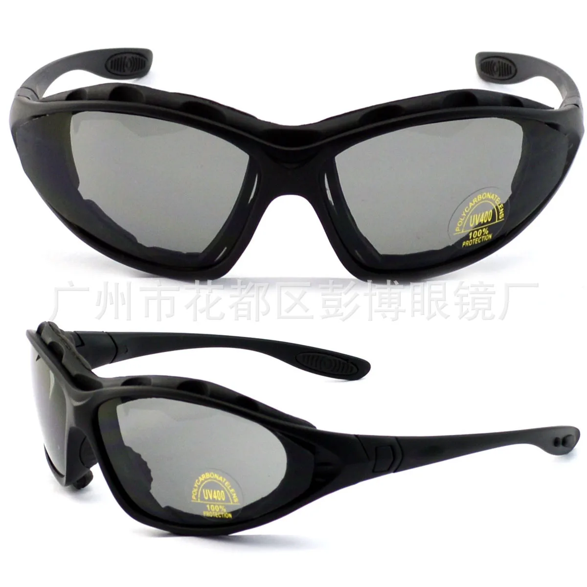 

Postoperative Anti-Glare Anti-Glare Protective Glasses UVC UVB UVA Goggles Night Protective Glasses