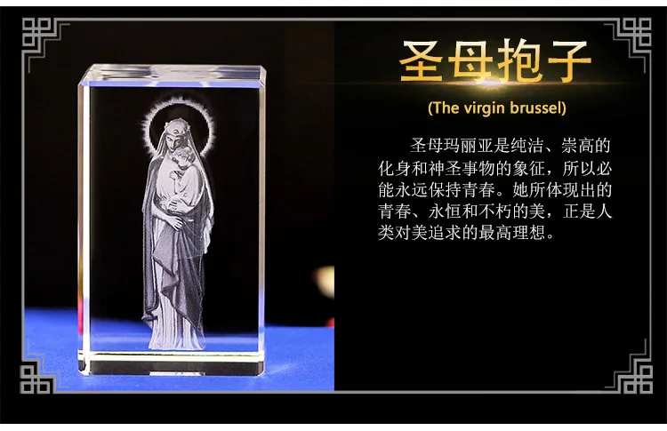 K9 кристалл 3D лазерная гравировка ремесла Девы Марии Кристиан Декор ковчег завет внутри резьба подарки церкви сувениры