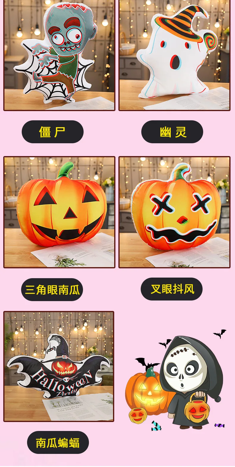 42cm Halloween Party Pumpkin Cushion Pillow Plush Zombie Stuffed Doll Home Decor