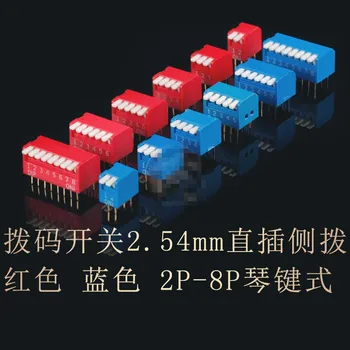 

10PCS 2/3/4/5/6/8 Pin 2/3/4/5/6/8 Positions Side Piano DIP Switch 2.54mm Pitch Blue red