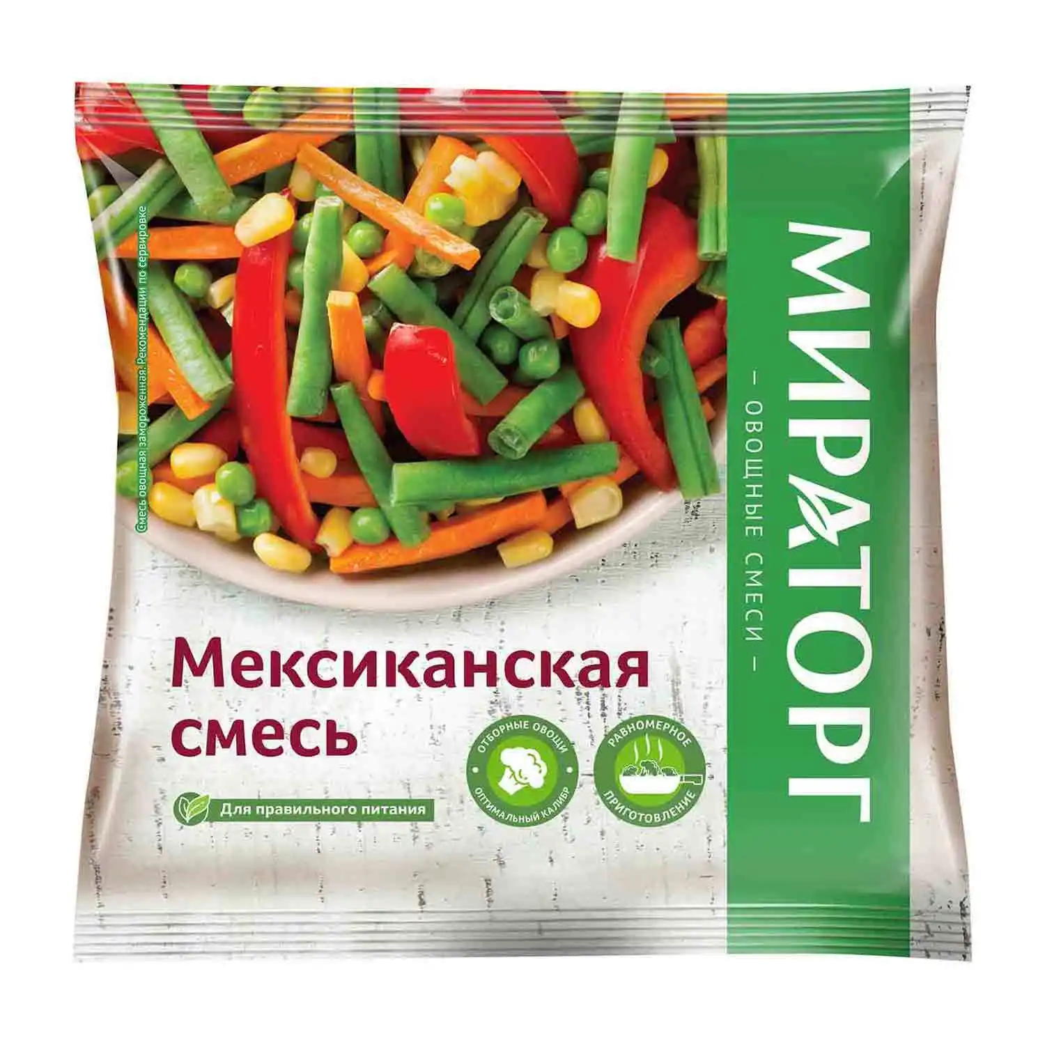 Мексиканская Смесь Пряностей Где Купить Воронеж