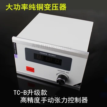 

TC-B tension controller upgrade model magnetic powder tension controller manual tension gauge tension controller