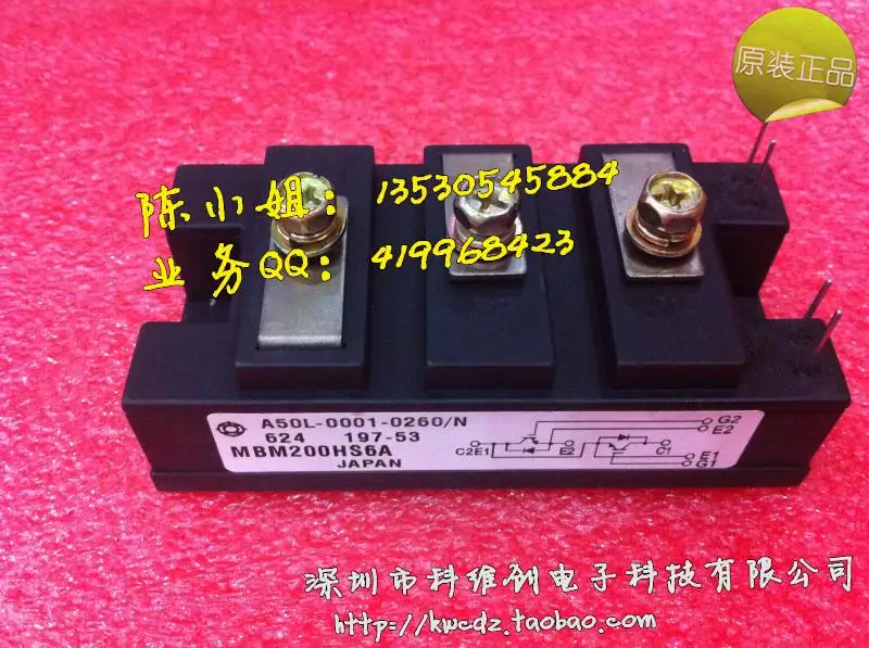 Запасной модуль MBM300GS6A MBM200HS6A MBM300GS6A-KWCDZ