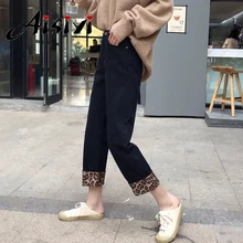 Женские джинсы-шаровары с высокой талией, свободные винтажные джинсы с леопардовым принтом, Женские джинсы-бойфренды, женские повседневные уличные джинсовые штаны