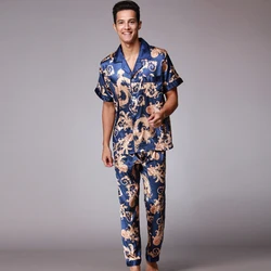 Autumn Summer Loungewear Short Sleeves Long Pants Pajama Set Men Printed Satin Silk Pyjamas Male Pajamas Pijama Sleepwear