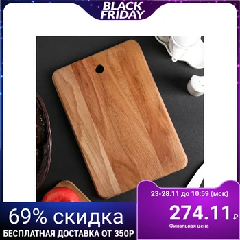 

Small cutting board "Rectangular", solid beech, 30 × 21 × 1.8 cm