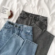 Весенние уличные модные джинсы для женщин BF Стиль Высокая талия ковбойские длинные брюки свободные брюки женские повседневные брюки в стиле панк