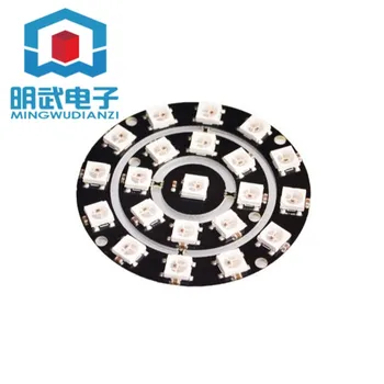 

21-bit WS2812 5050 RGB LED development board with built-in full-color driver