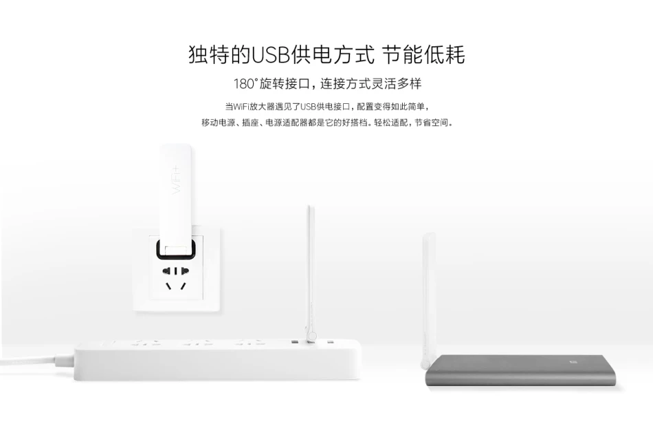 Новая версия Xiao mi Усилитель 2 mi WiFi Repeater2 расширитель портативный mi ni маршрутизатор расширитель Wi-Fi сигнал USB источник питания