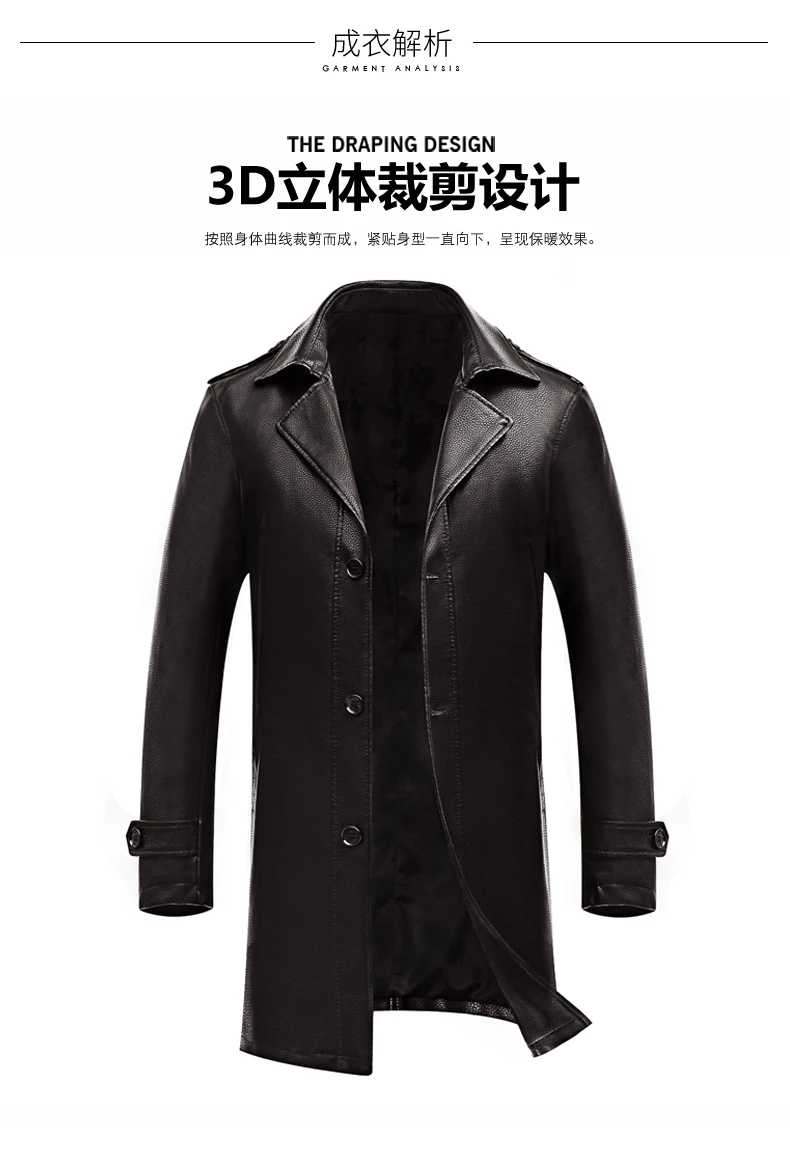 Плюс 8XL 6XL 5XL мужские кожаные куртки из овчины мужская верхняя одежда куртки Осенняя Повседневная куртка Мужские Модные Длинные мужские кожаные куртки